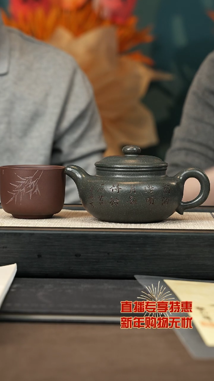 【闪购商品】紫砂茶壶【P051】仿古400c+主人杯