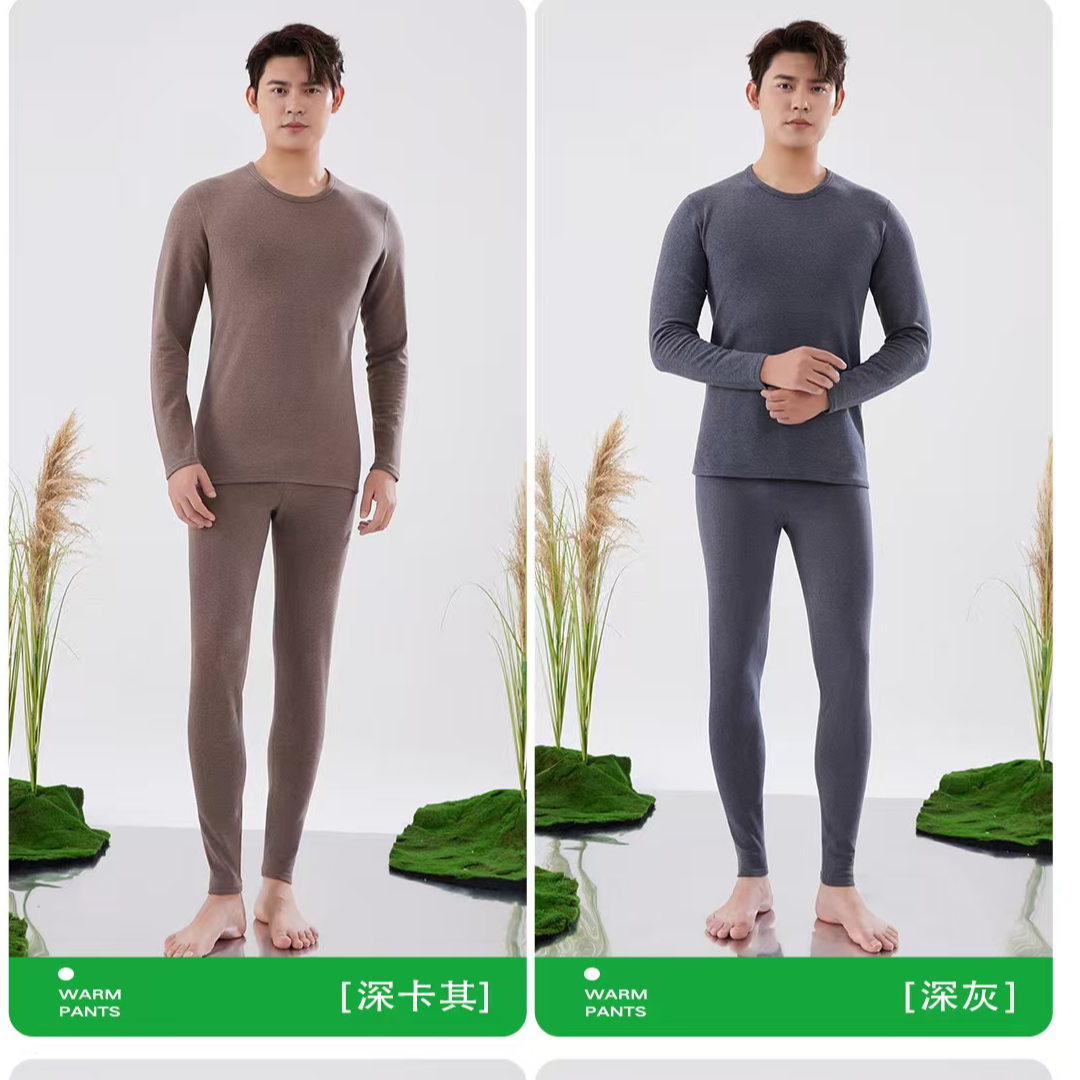 8113男士七彩棉加厚套装