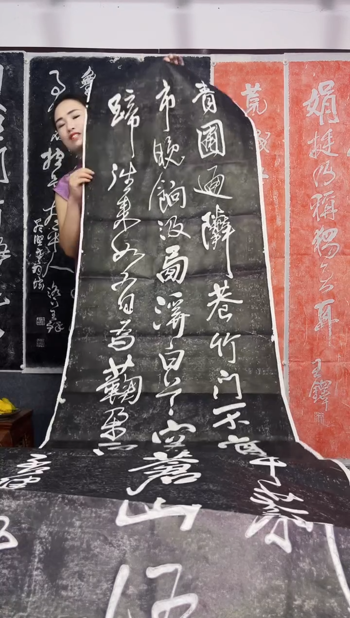 拓片用纸其他拓片