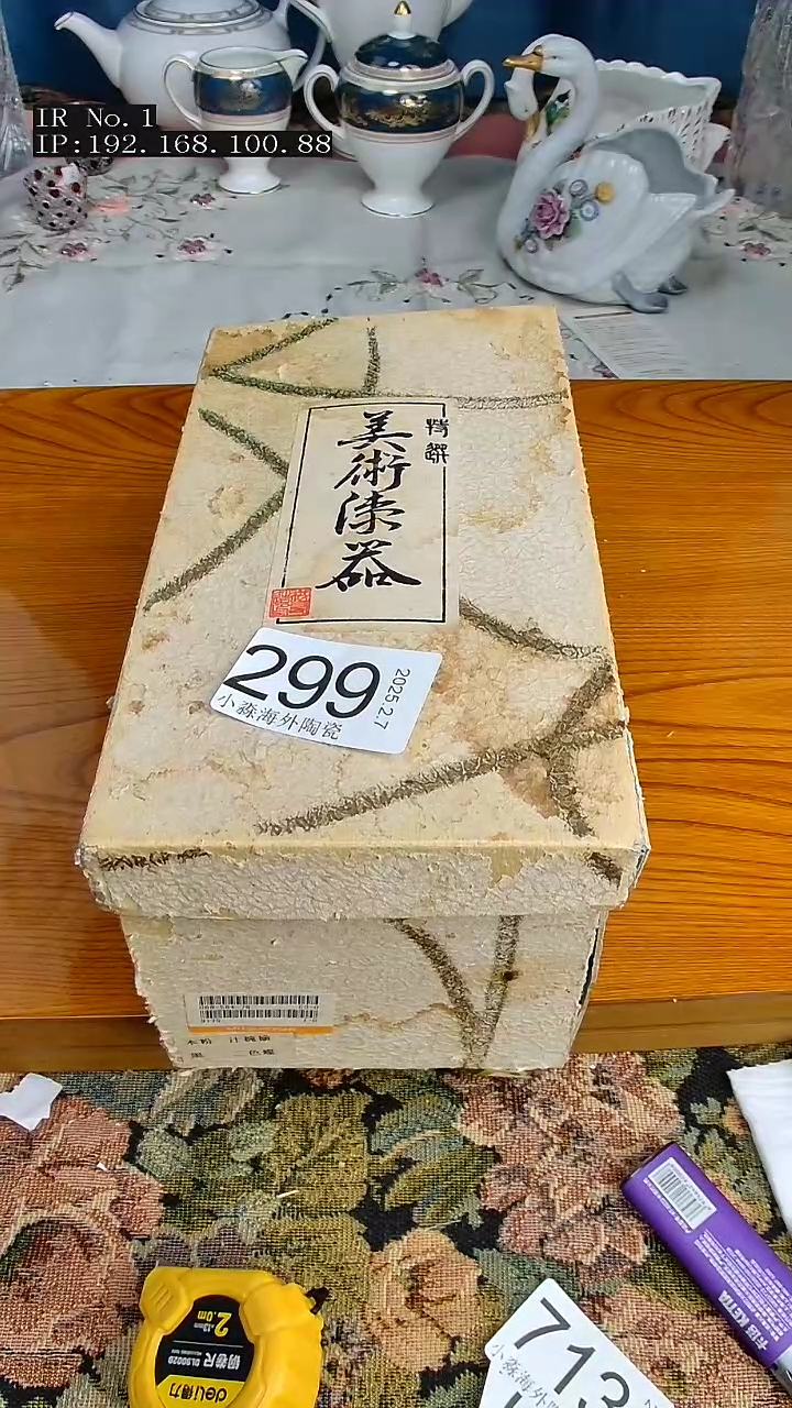 【闪购商品】杯小淼海外陶瓷工艺品