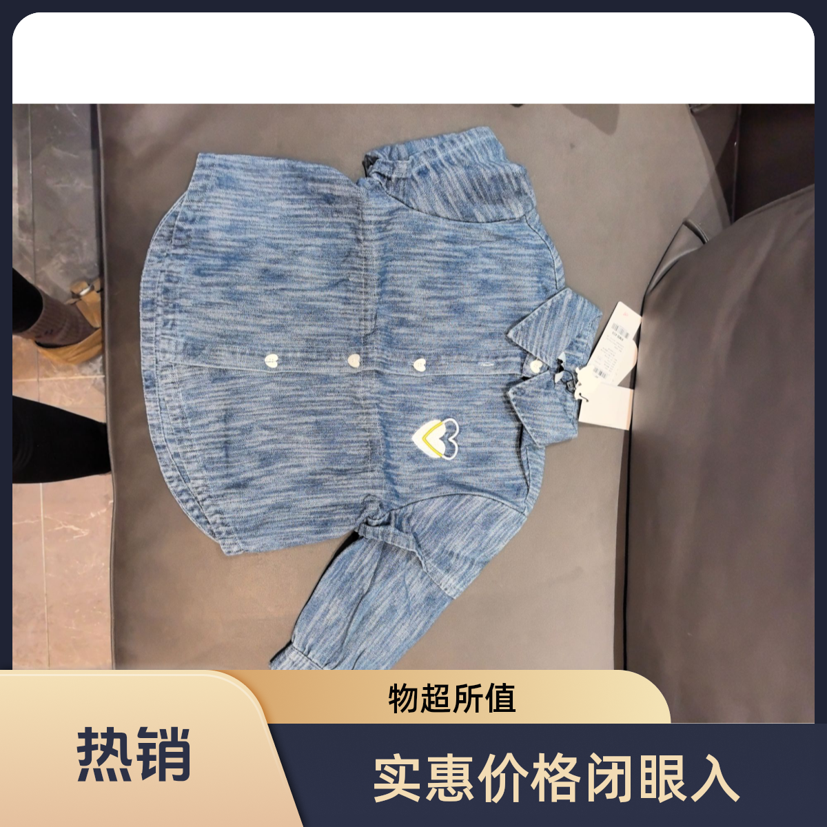 M其D 童装上衣（拍对应价格、备注编码、NO退NO换)