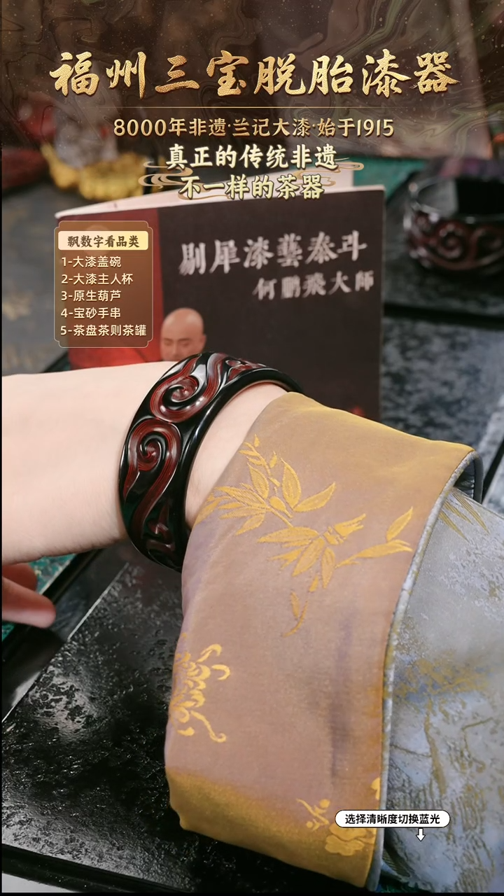 兰记手工漆器-一物一拍 以商品图片为主