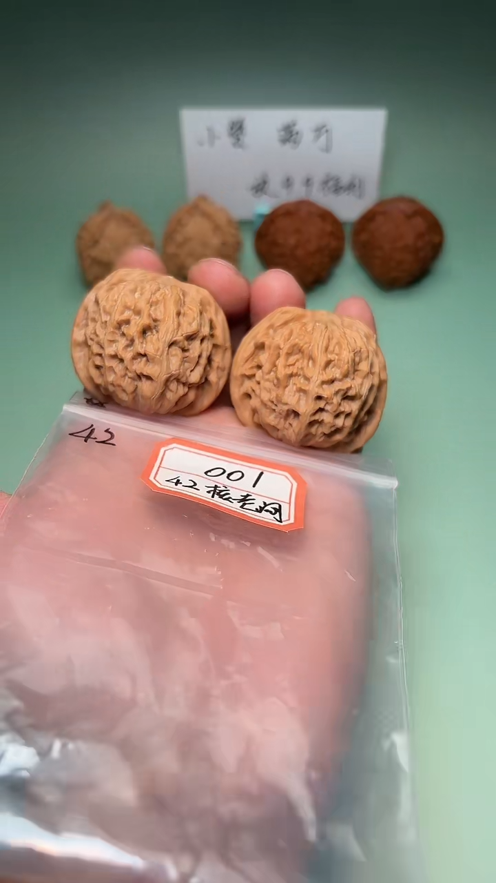 把件文玩核桃001 42全核老闷