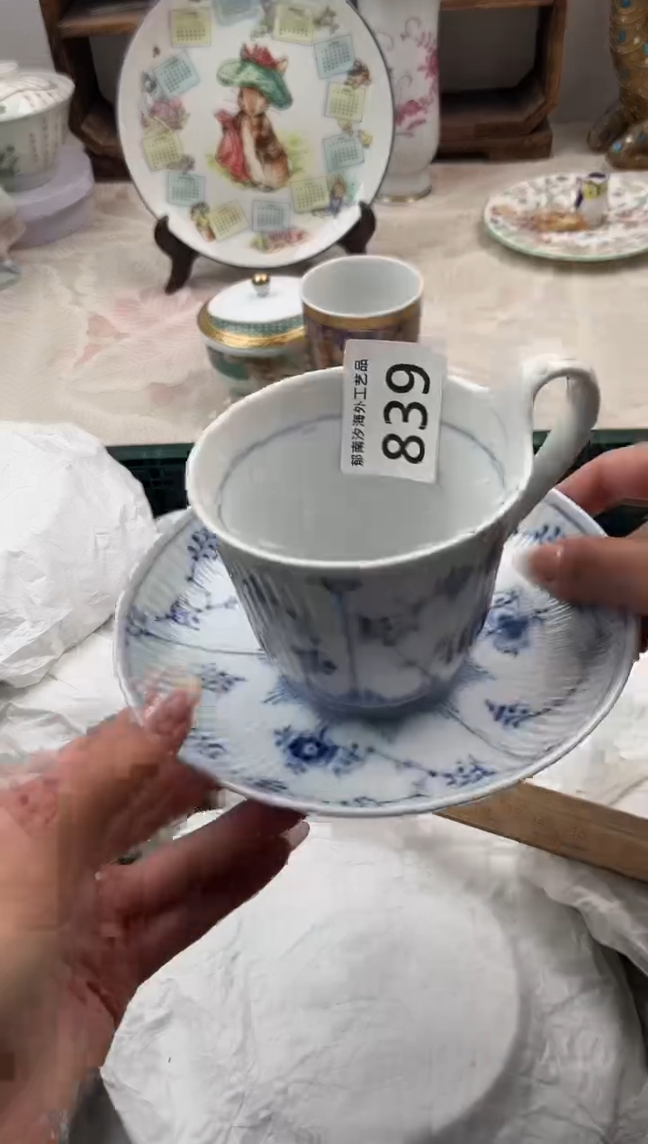 A****mD          839