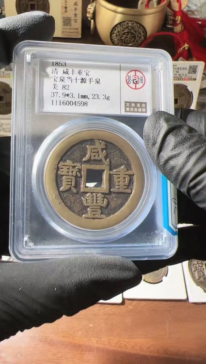 【闪购商品】铜111111111111111