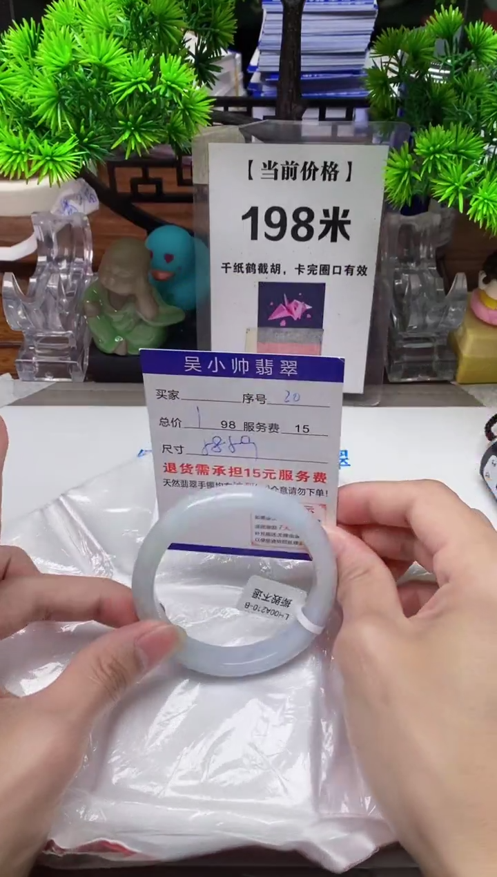 【闪购商品】翡翠手镯未镶嵌20缅甸天然A货翡翠