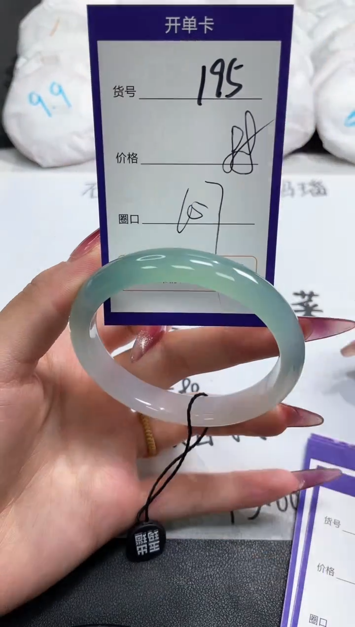 【闪购商品】玛瑙/玉髓手镯未镶嵌195