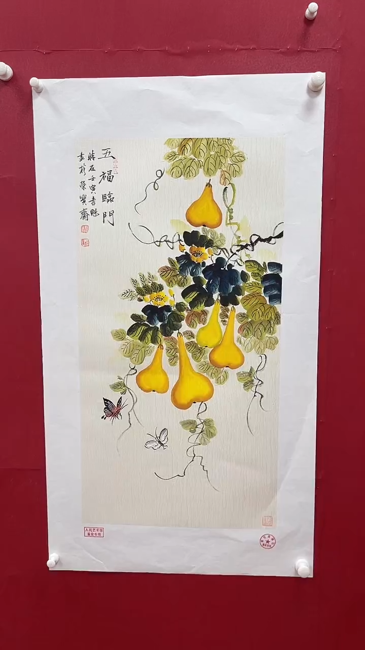 【闪购商品】国画书魁-绘画作品-25