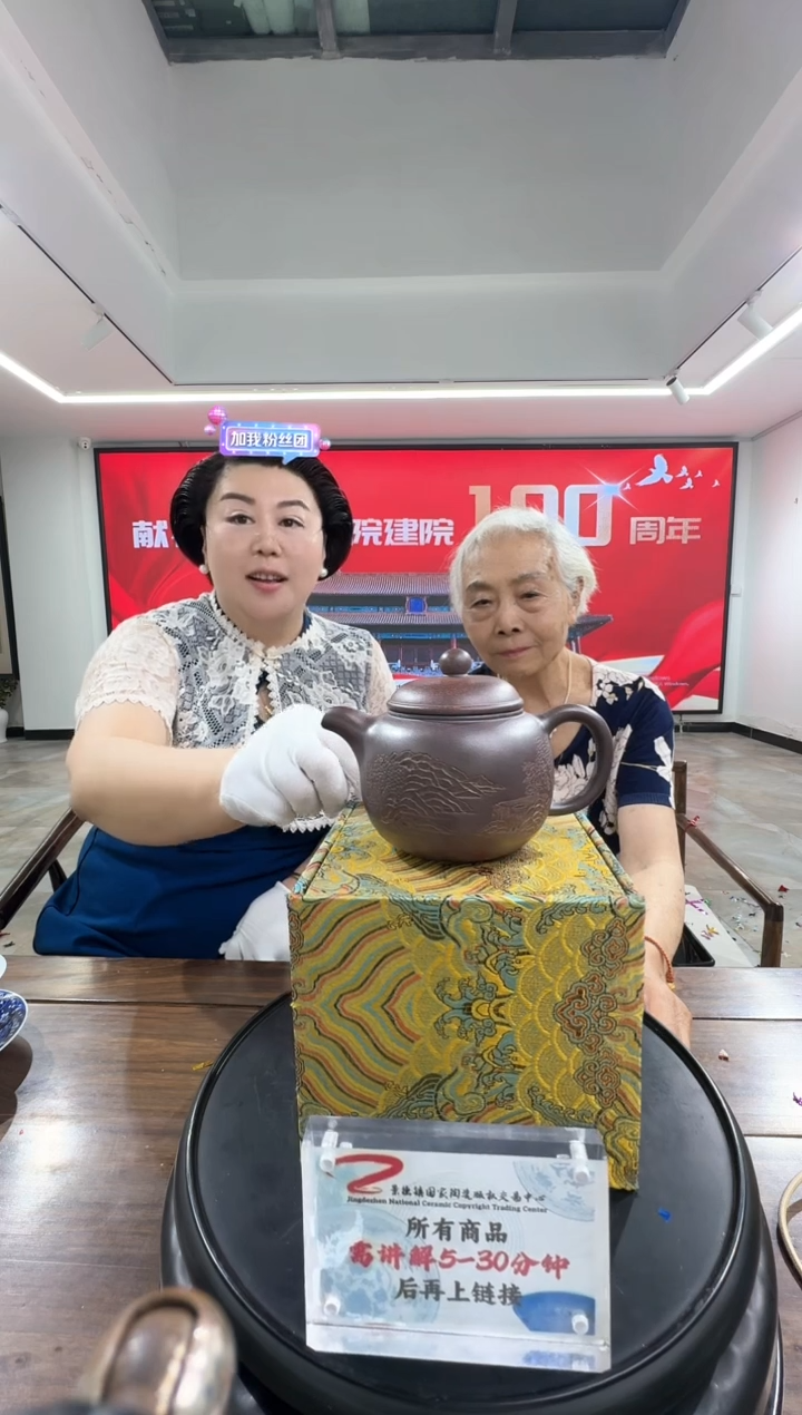 茶壶紫砂许建军老师紫砂抱石尊壶11带收藏证书