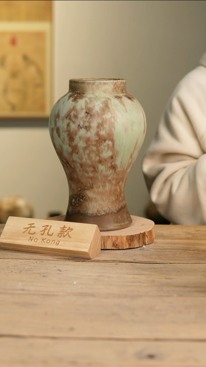 【闪购商品】摆件14-602高29口10误差2无孔