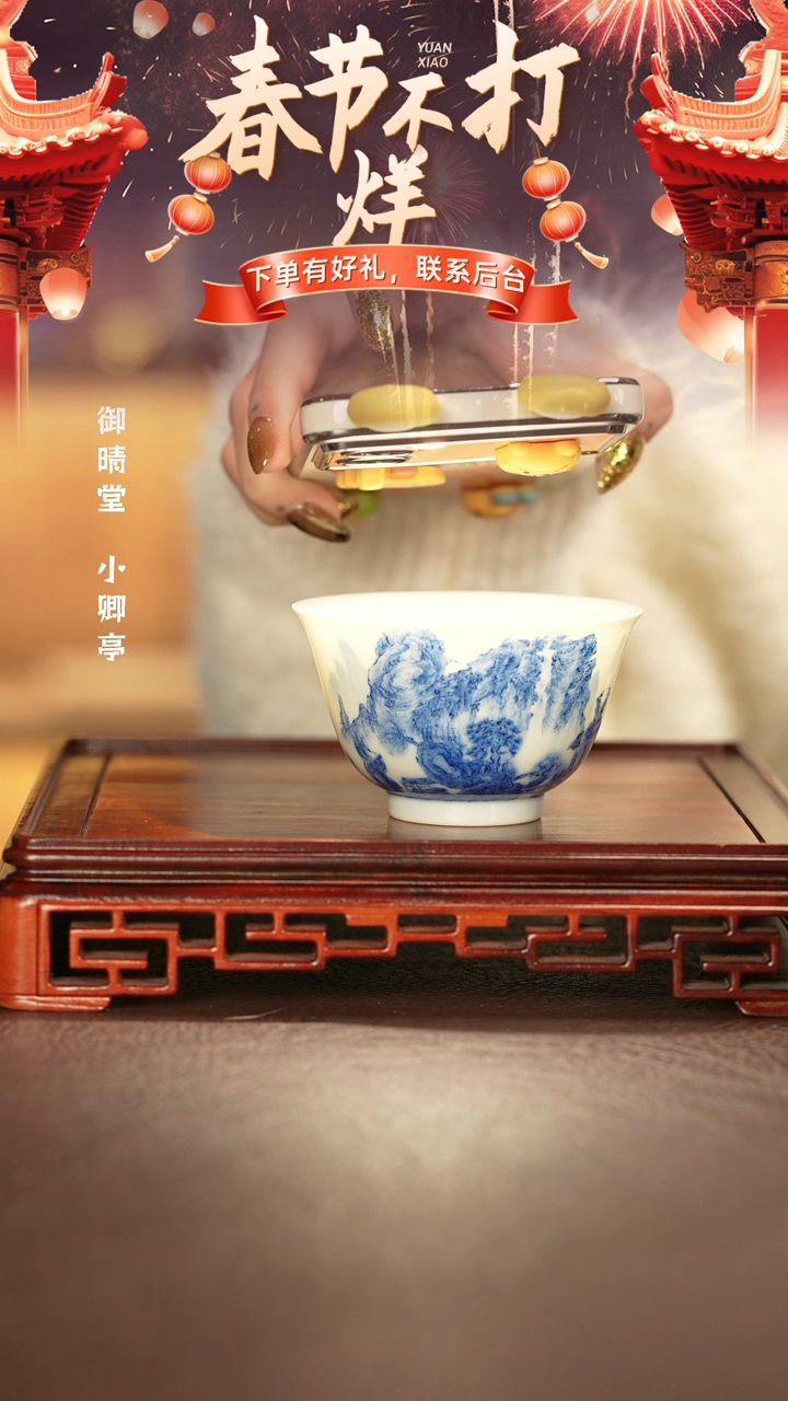 【闪购商品】杯子刘建锋窑景德镇手工手绘陶瓷