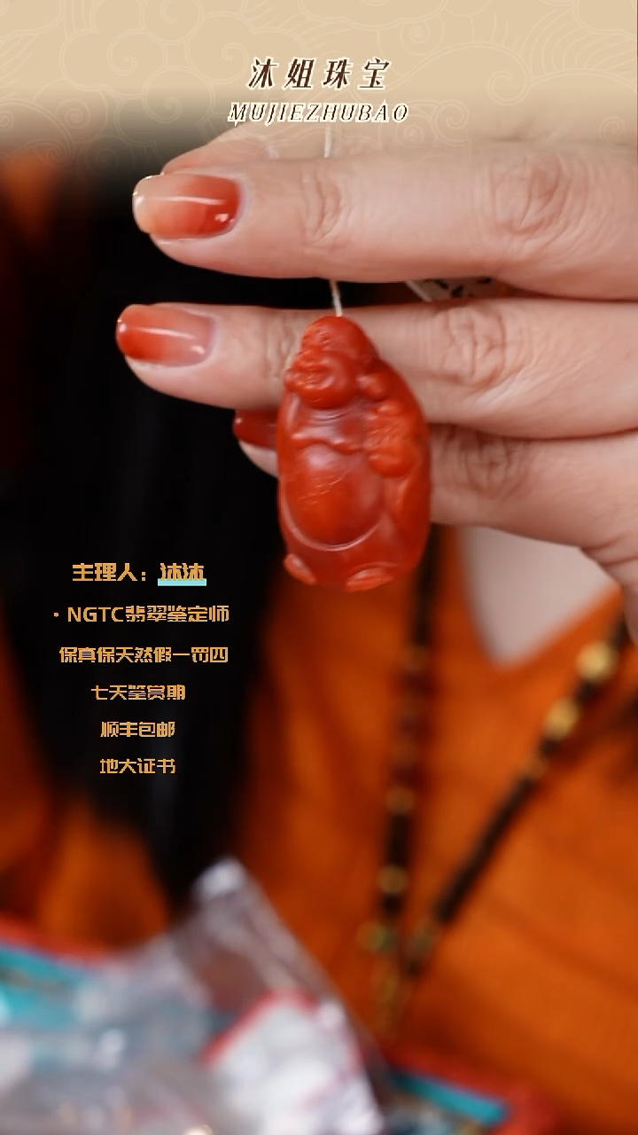 【闪购商品】未镶嵌南红玛瑙手链-保山