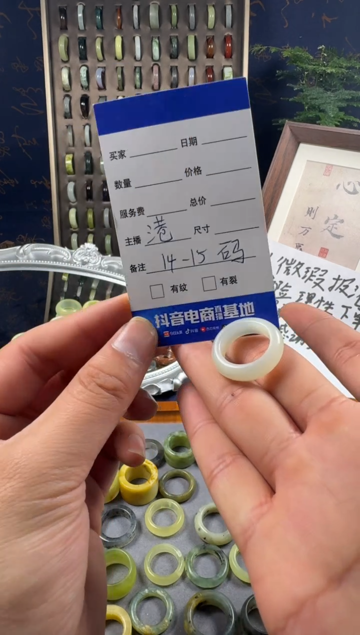 未镶嵌蛇纹石玉戒指75