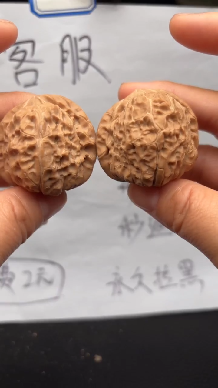 把件文玩核桃65南瓜