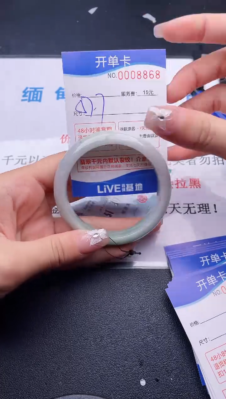 翡翠手镯未镶嵌68拍哪个图片就是发哪个