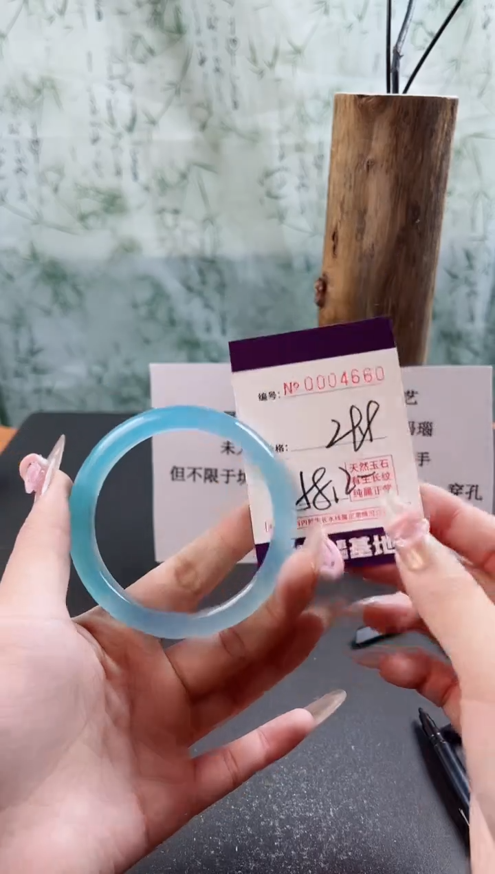 【闪购商品】玛瑙/玉髓手镯未镶嵌4660