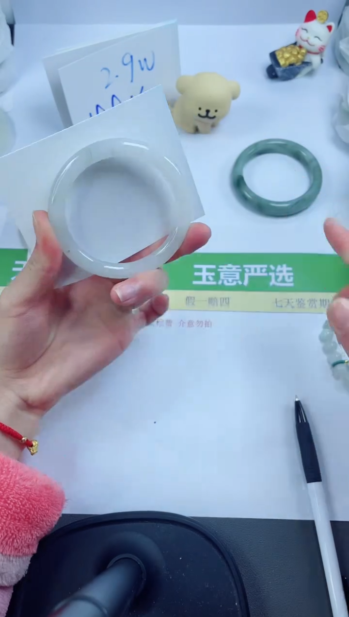 【闪购商品】石英质玉手镯未镶嵌136-55.7