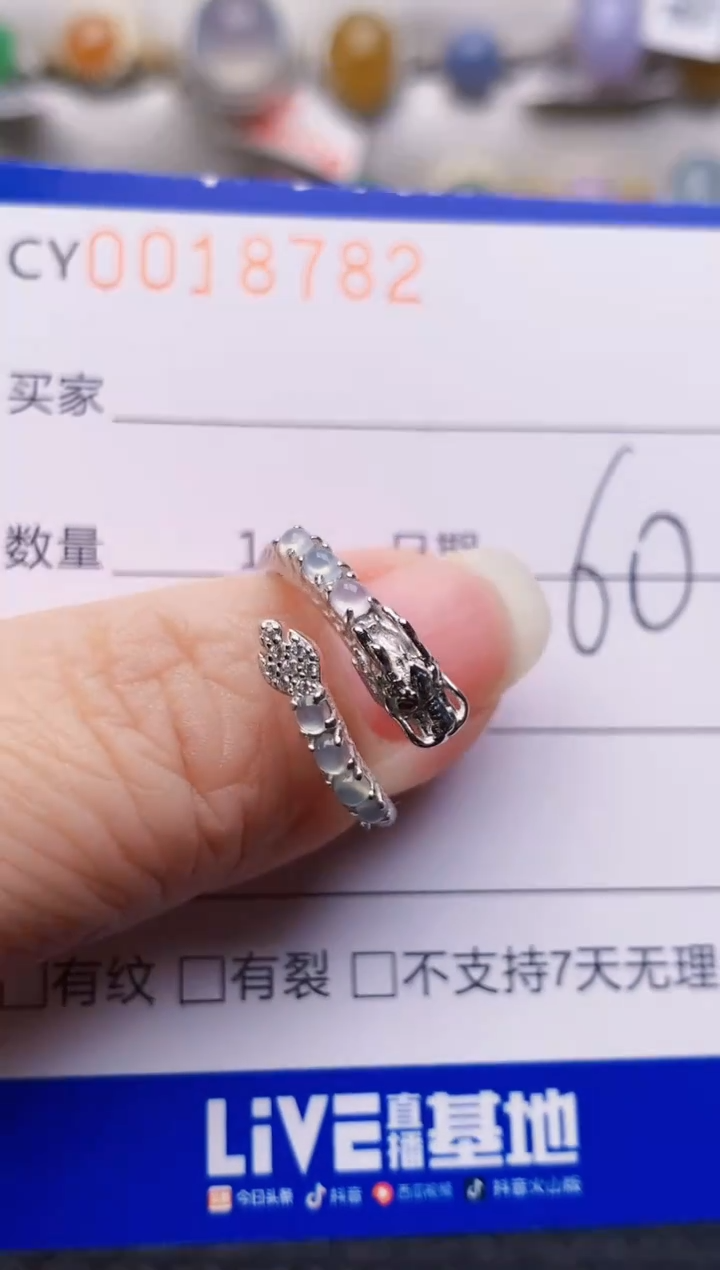 银S925镶嵌戒指翡翠8782