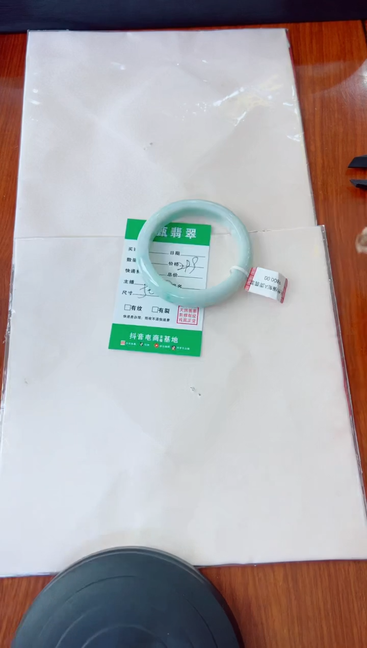 未镶嵌手镯翡翠康**老手镯