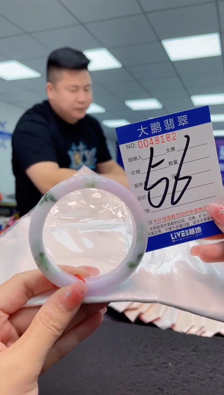 【闪购商品】翡翠手镯未镶嵌AAAAAAAAAA