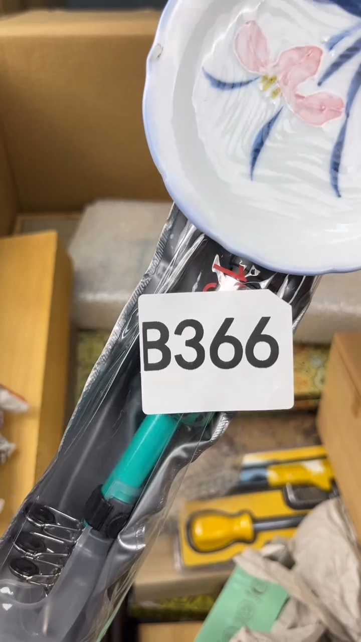 瓷片江**克盛匠轩古美术