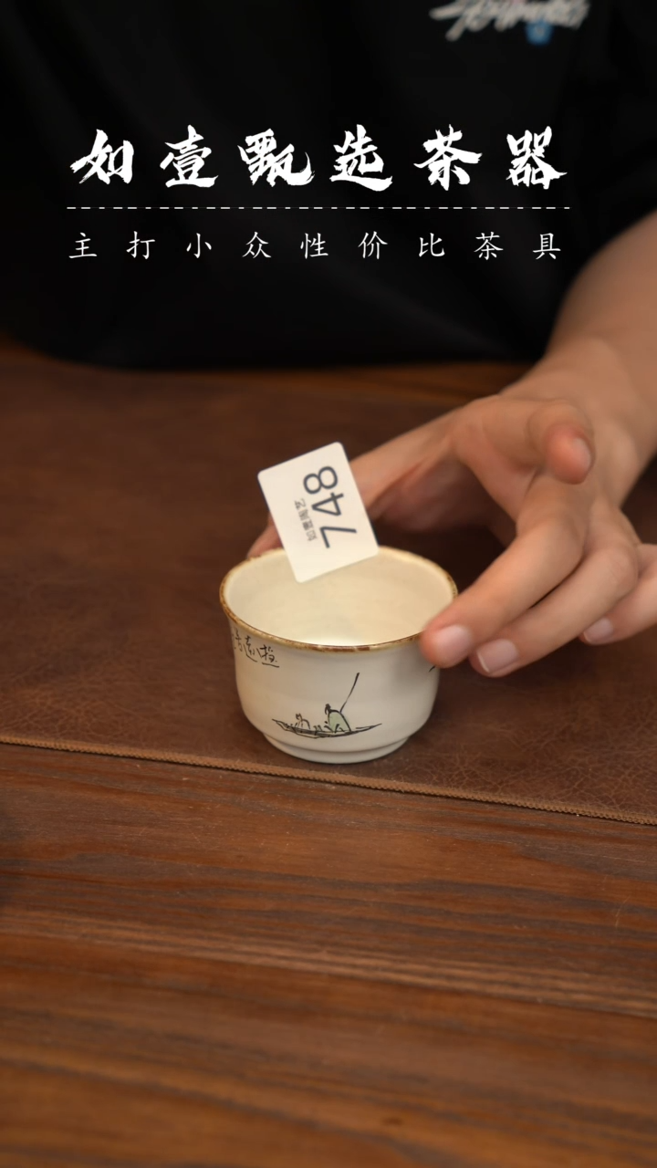 如壹陶艺甄选好物