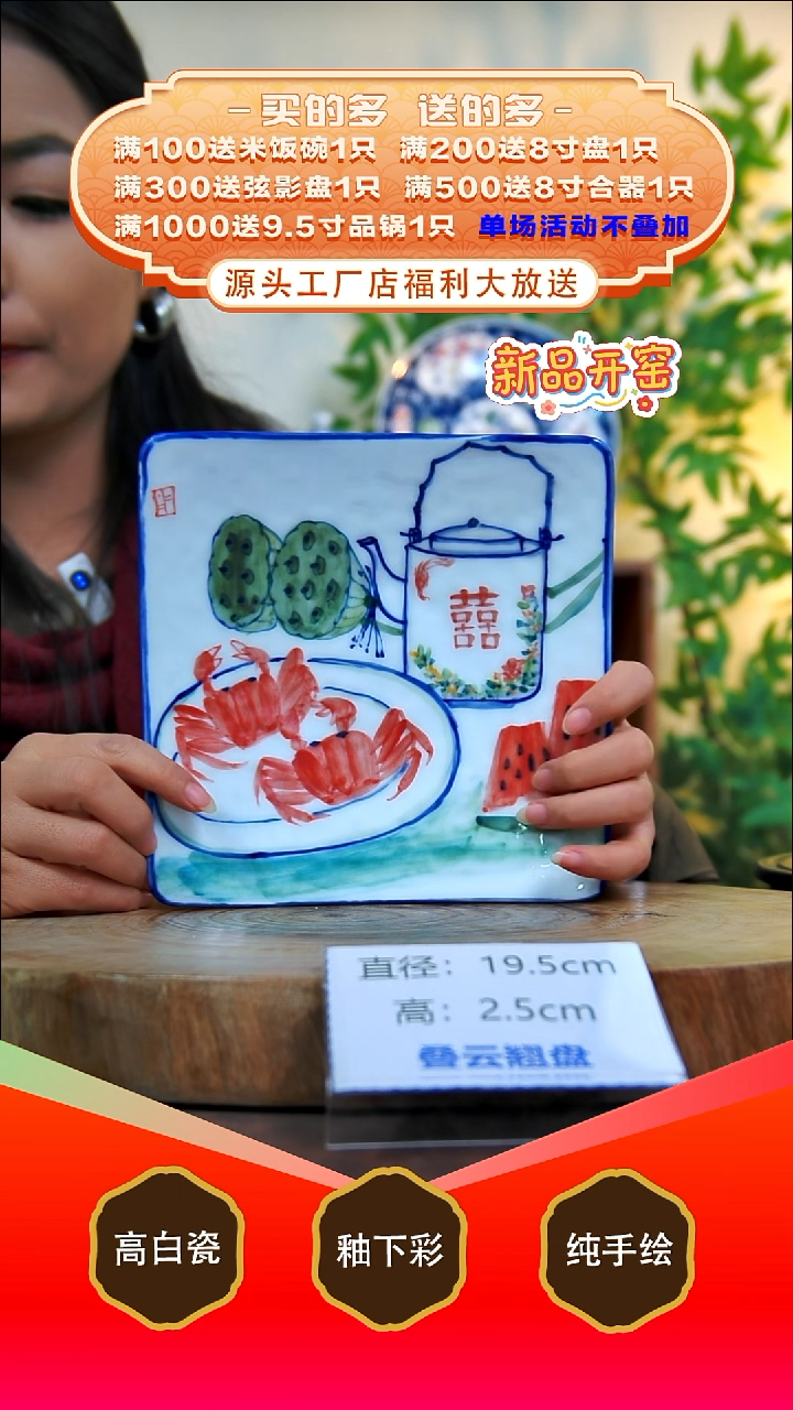 其他白泥景德镇手工手绘陶瓷【食品级】