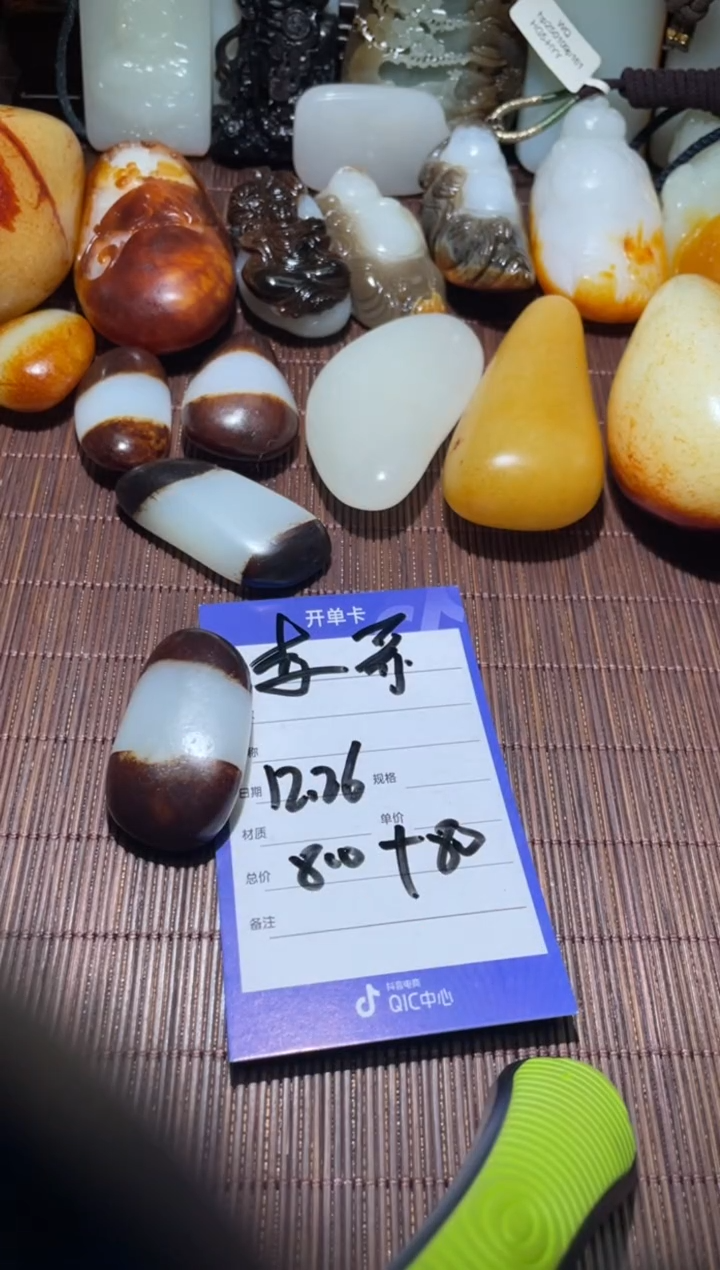 颈饰未镶嵌和田玉十*0