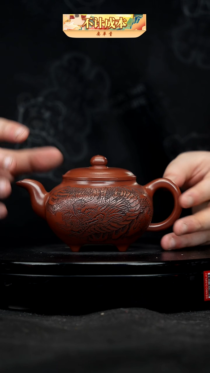 【闪购商品】宜兴高端原矿紫砂