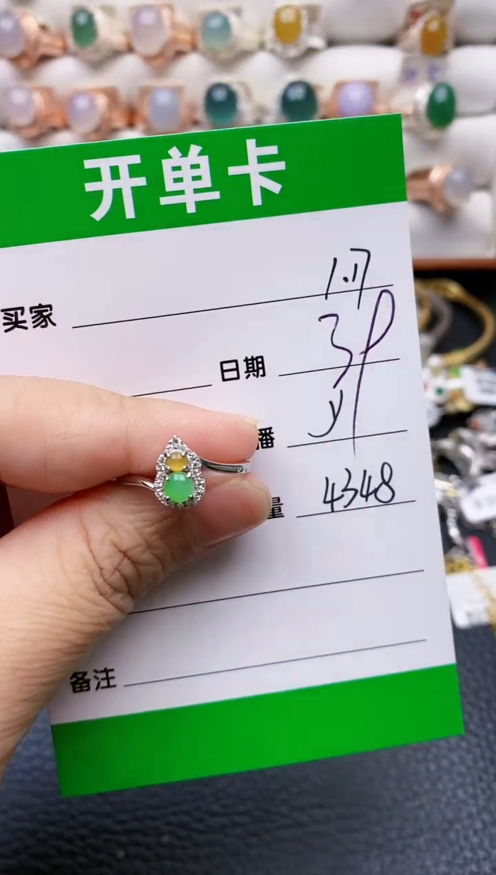 【闪购商品】翡翠戒指银S925镶嵌.4348