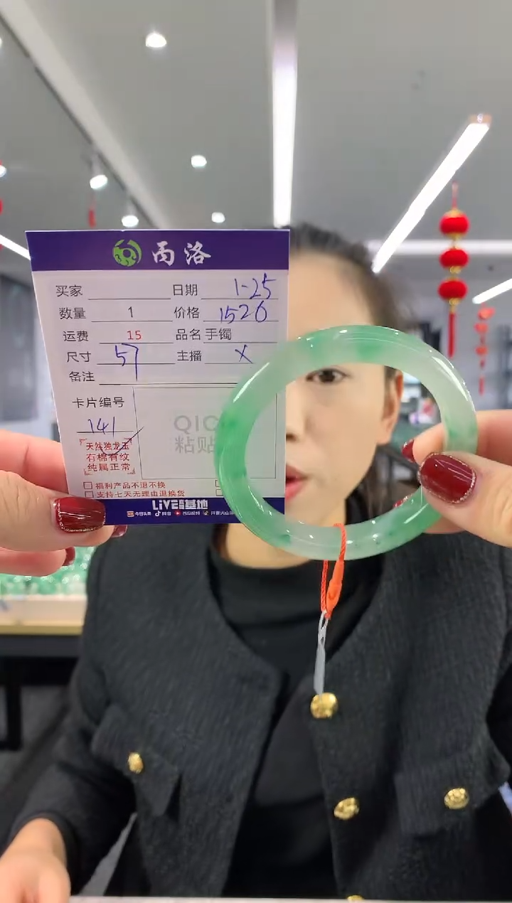 【闪购商品】石英质玉手镯未镶嵌手镯