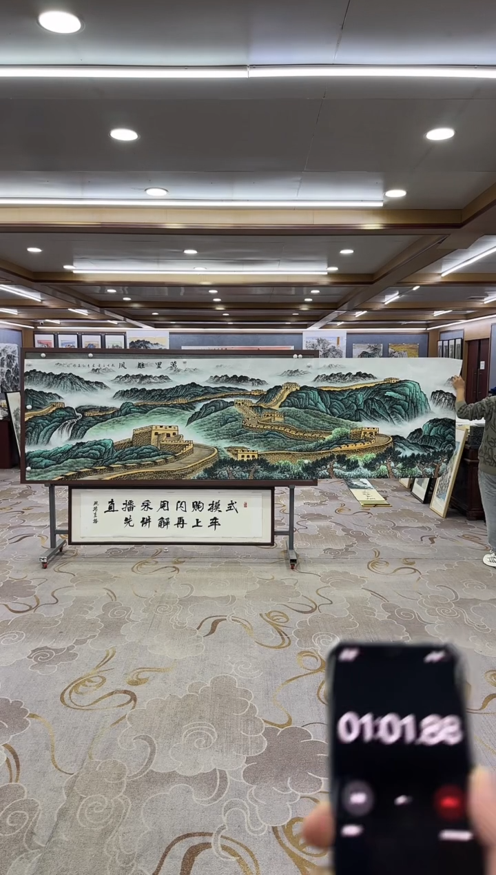 【闪购商品】绘画M王红兵-小丈二-山水国画