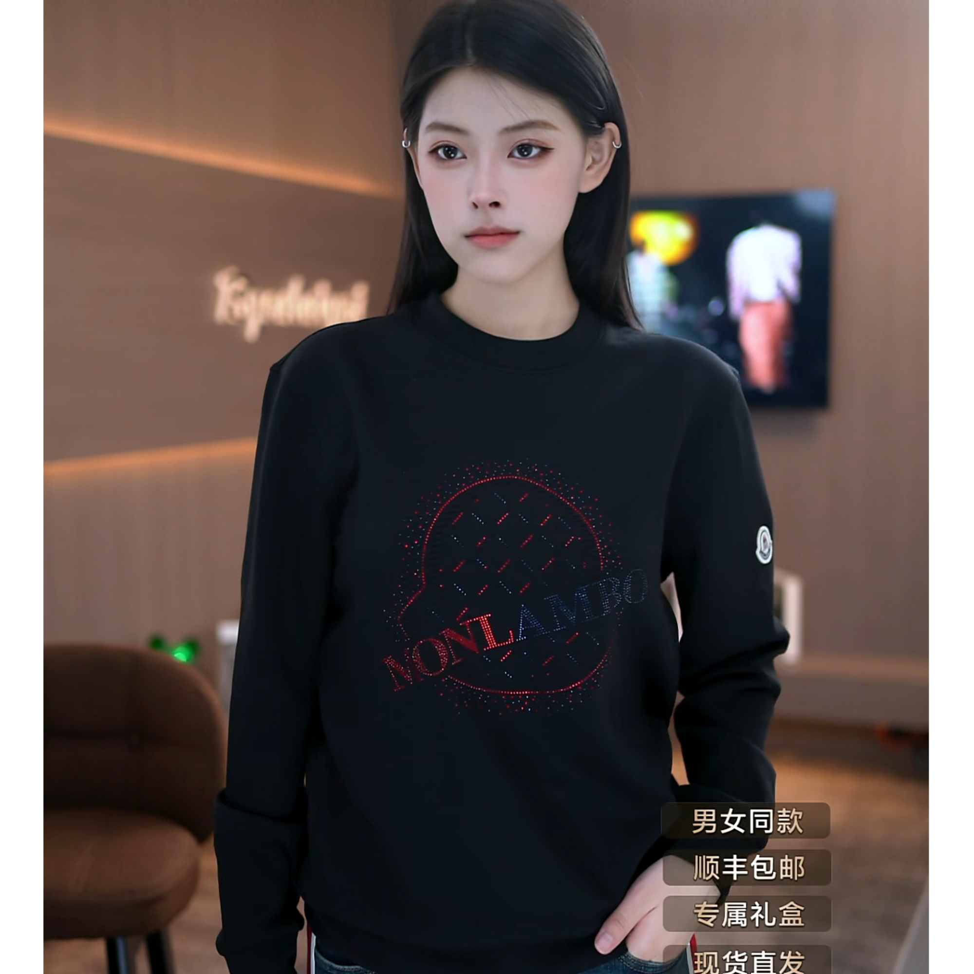 秋冬新款男士带钻时尚长袖圆领潮流百搭柔软亲肤透气卫衣