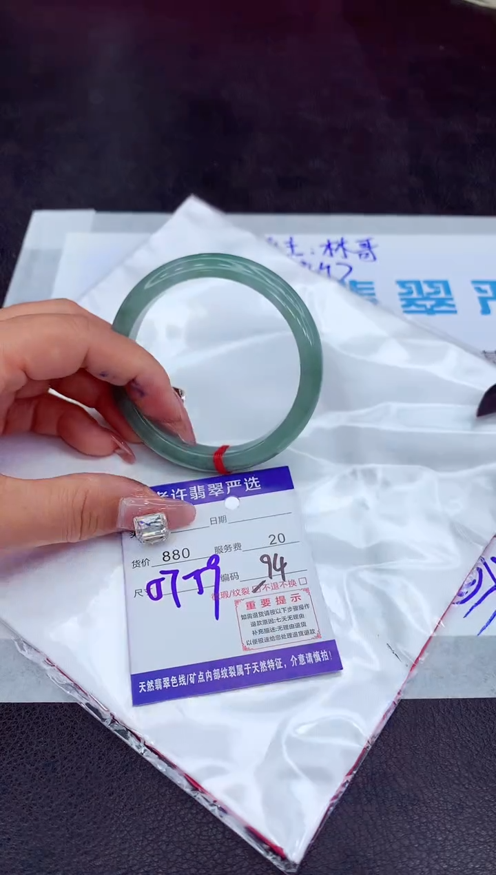 【闪购商品】翡翠手镯未镶嵌11111111