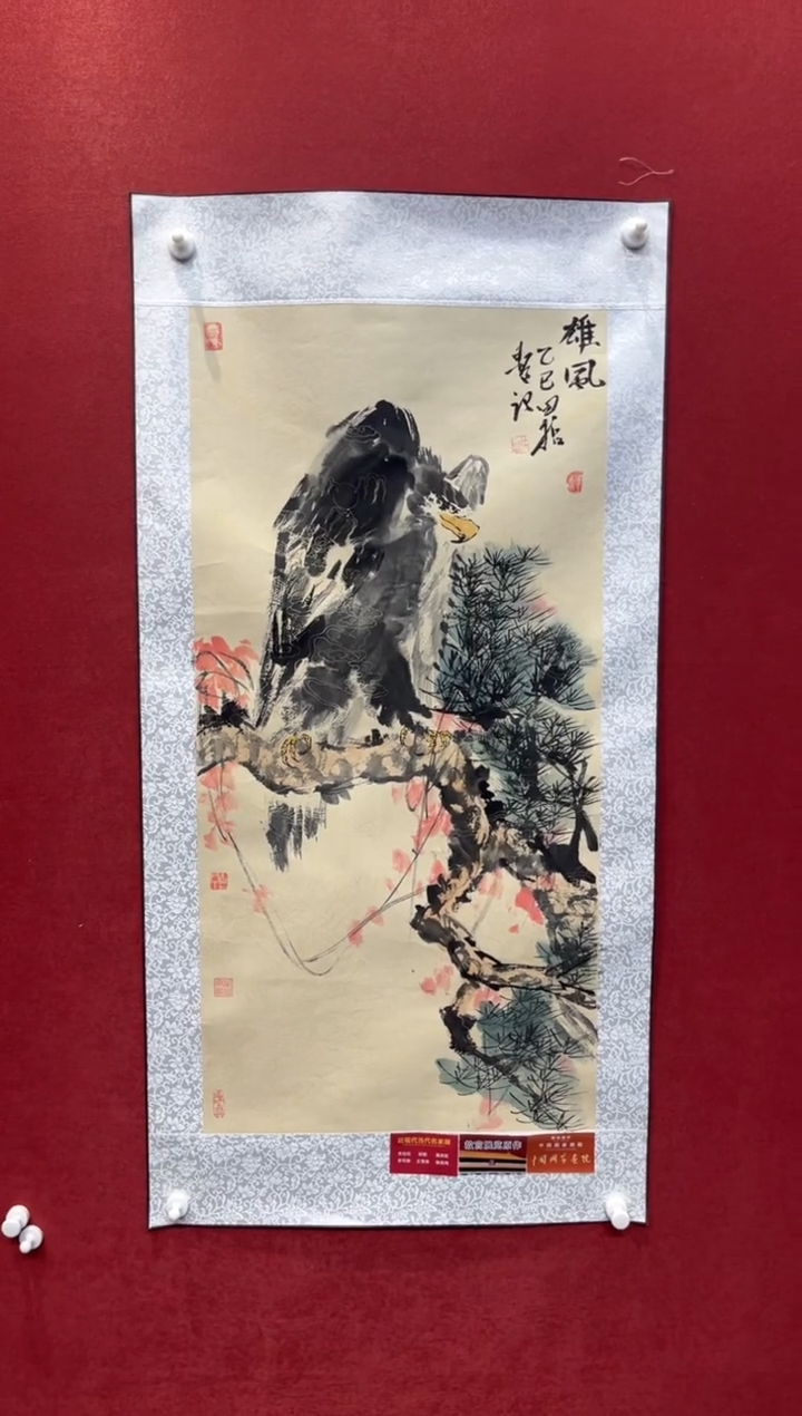 国画老师创作作品 26