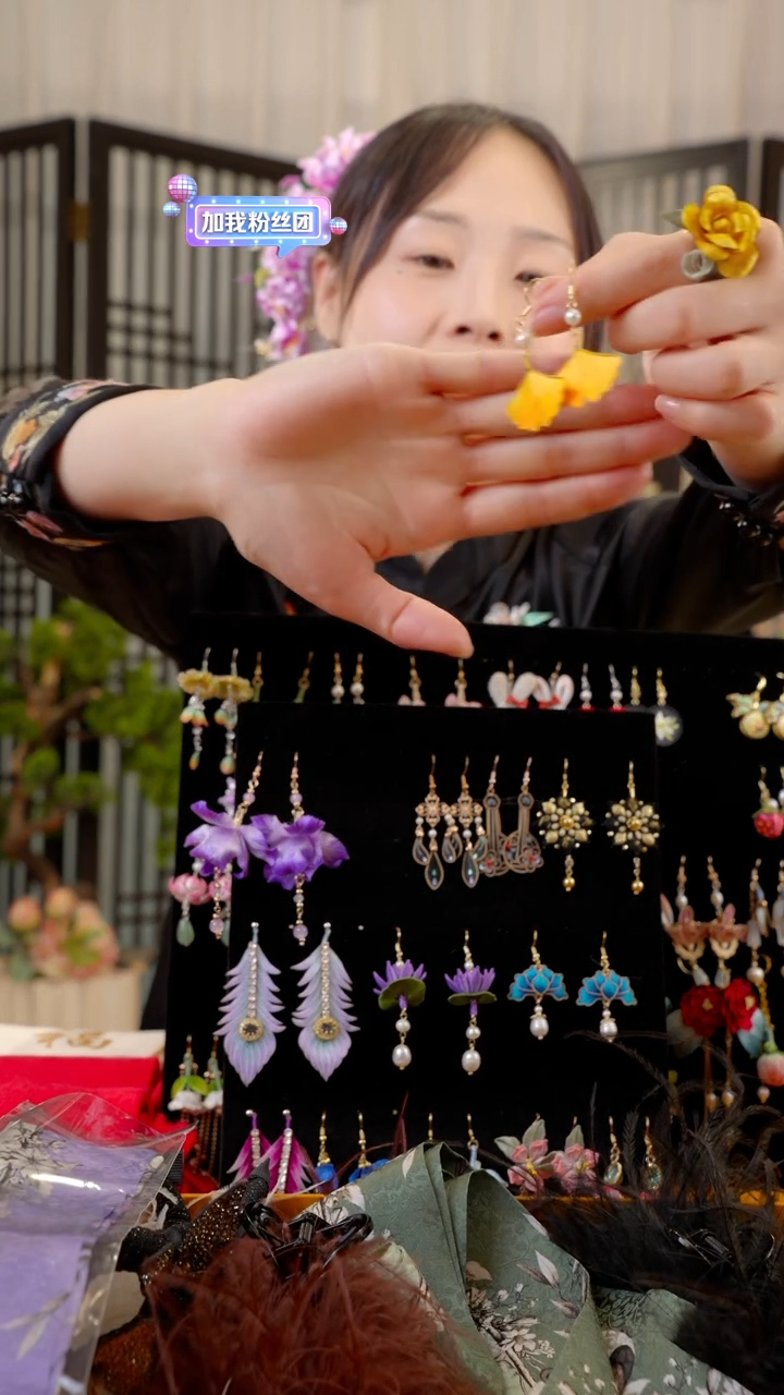 织绣谁***?银杏叶改耳夹