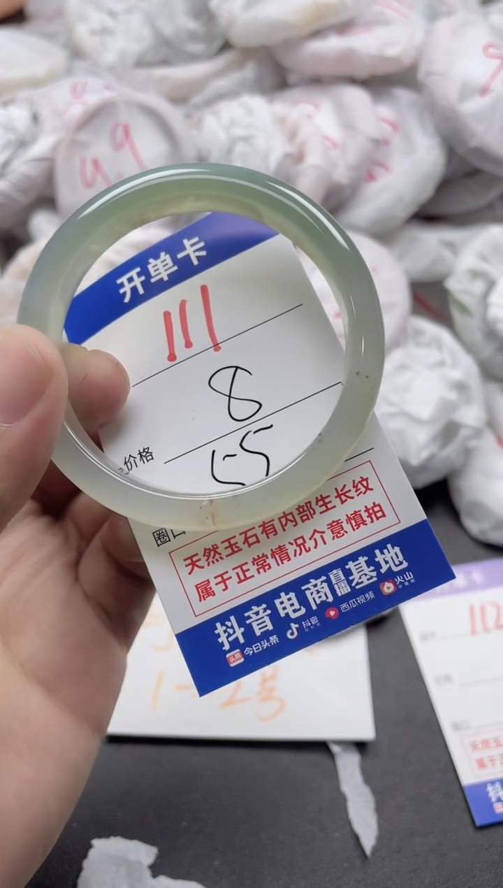 【闪购商品】玛瑙/玉髓手镯未镶嵌111
