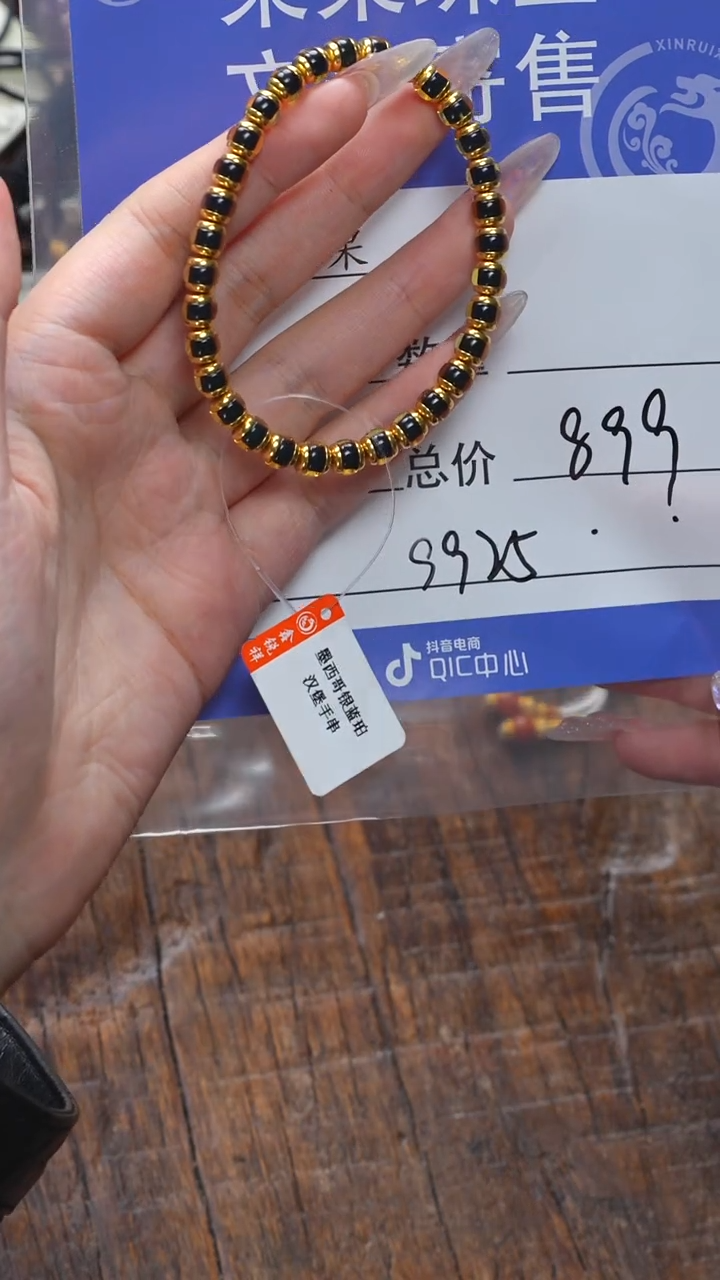 【闪购商品】琥珀珠宝奇石未镶嵌琥珀