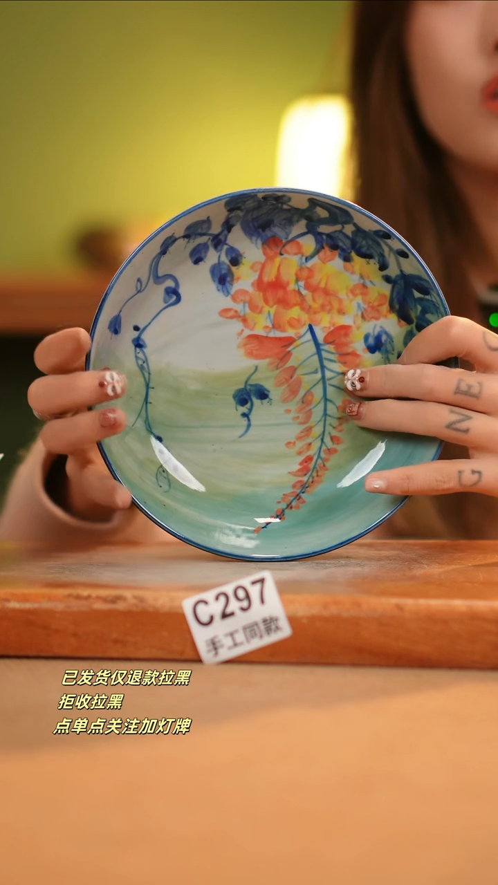 【闪购商品】其他C297窑林瓷业瓷器