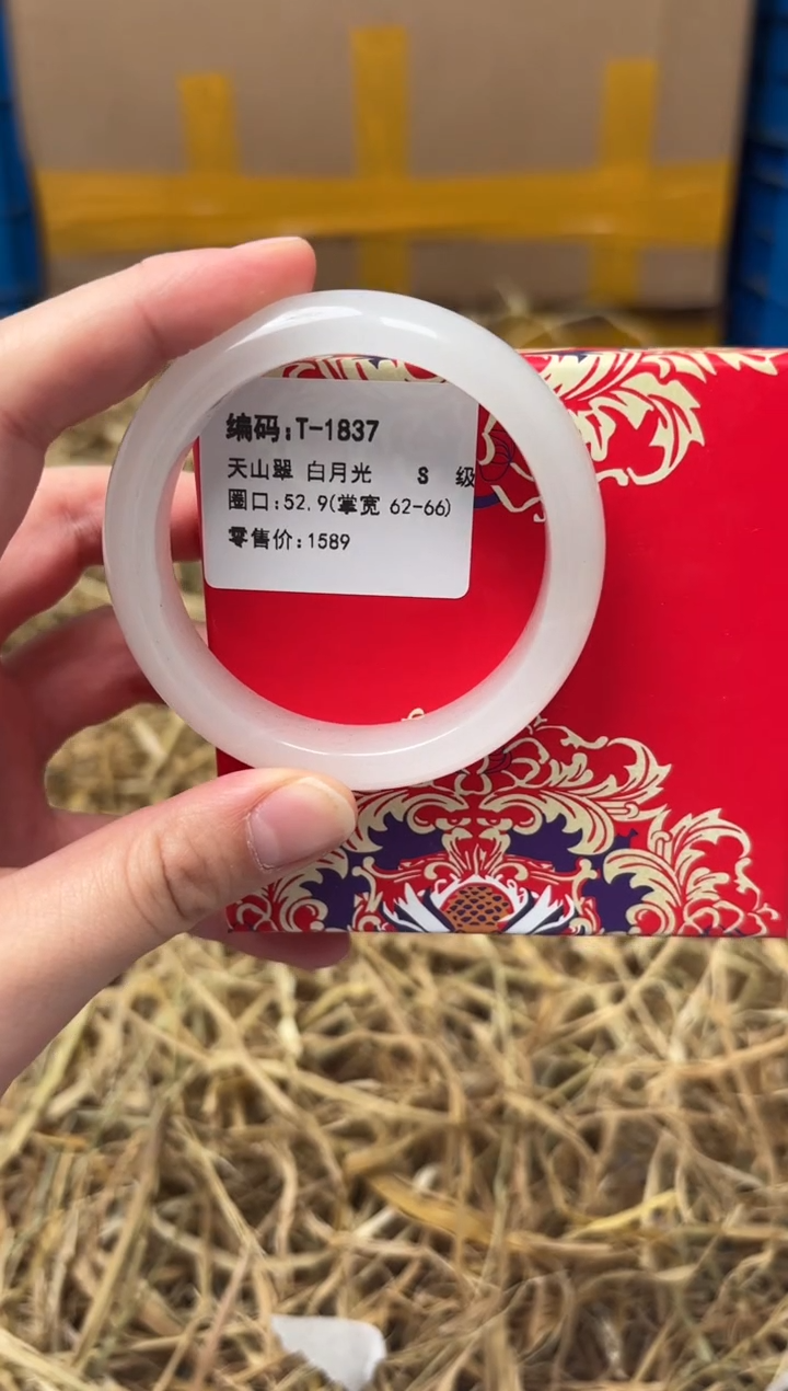 未镶嵌手镯石英质玉T-1837