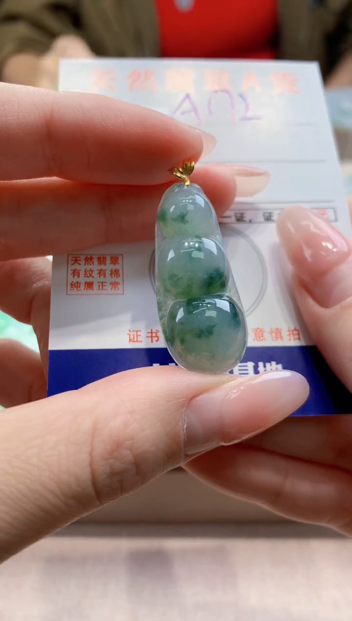 颈饰18K金镶嵌翡翠天然A货翡翠挂件