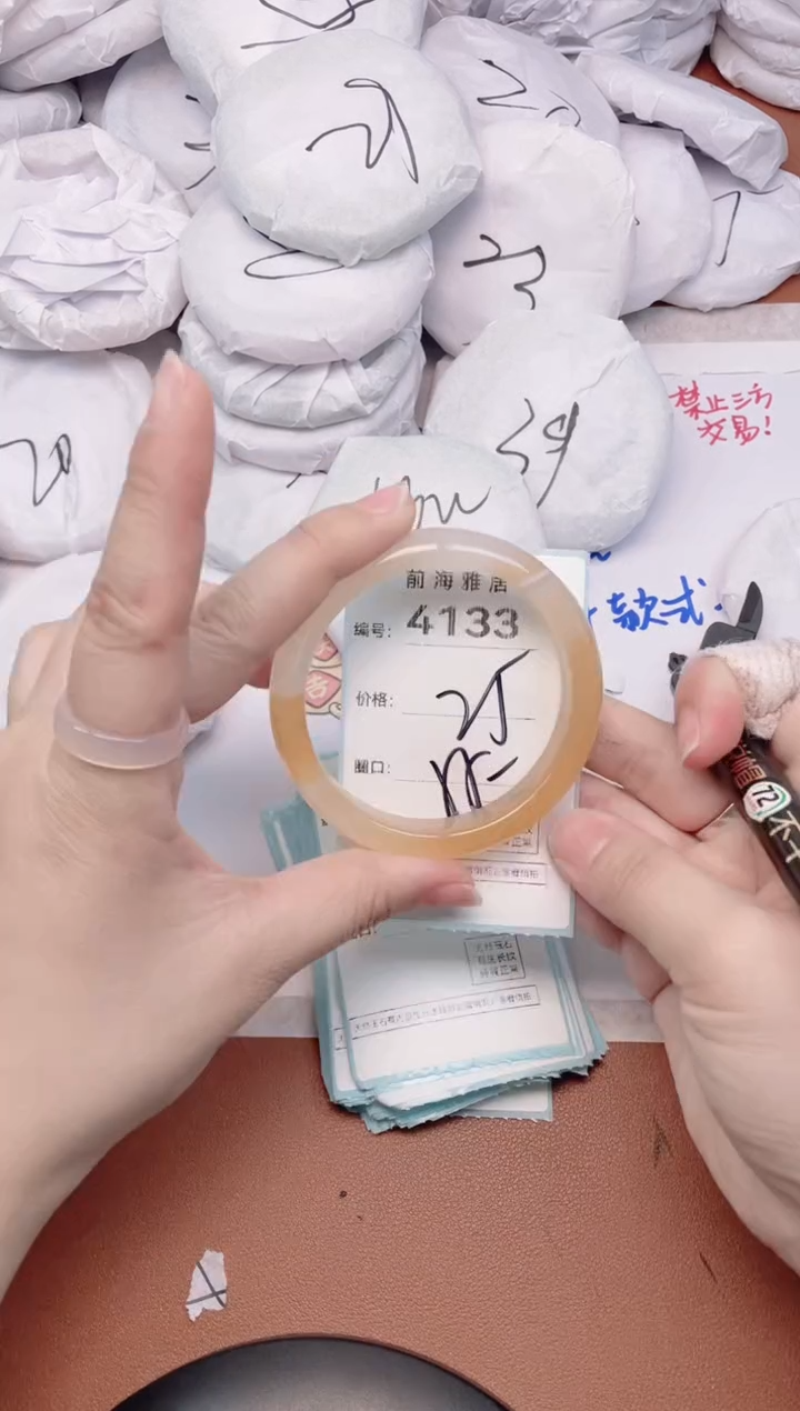 【闪购商品】玛瑙/玉髓手镯未镶嵌4133