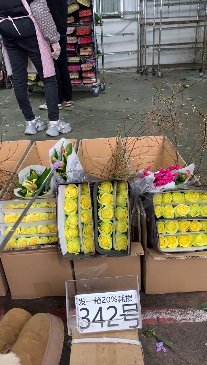 342号♥中通含20%耗损发一箱鲜花