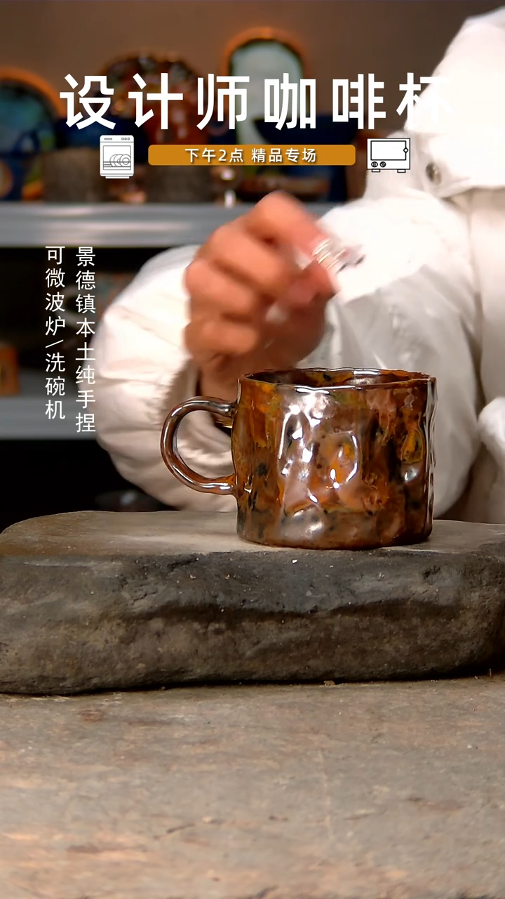 【闪购商品】853高温釉下手工同款，微波炉烤箱可进