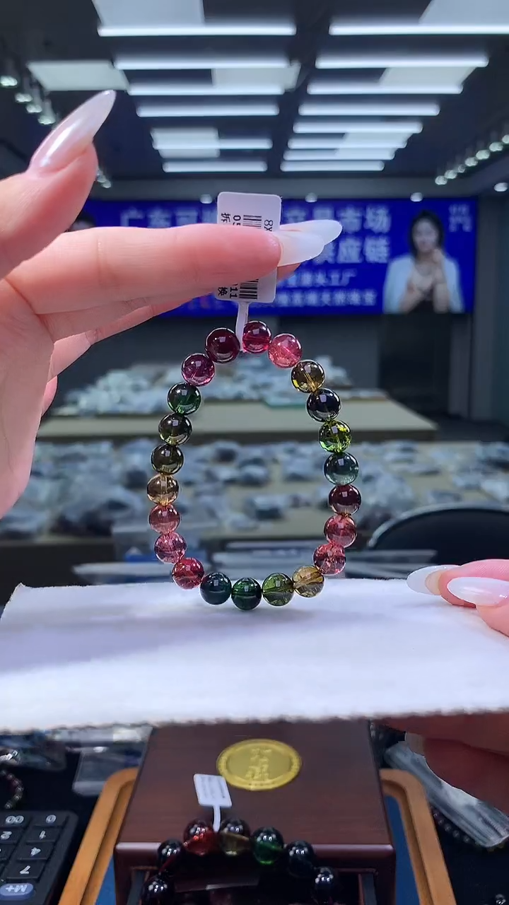 手链未镶嵌碧玺老料彩虹碧玺单圈  8x