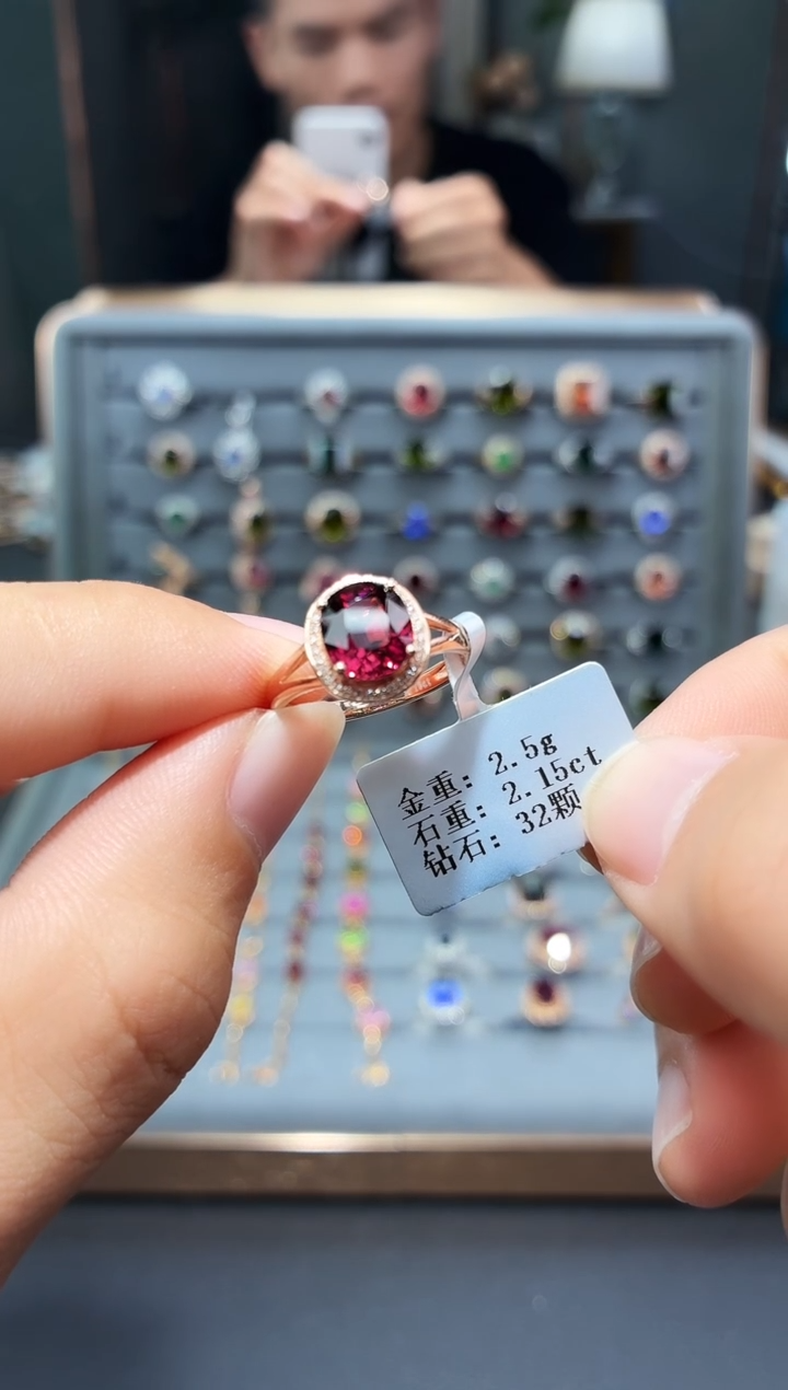 18K金镶嵌戒指碧玺2.15.