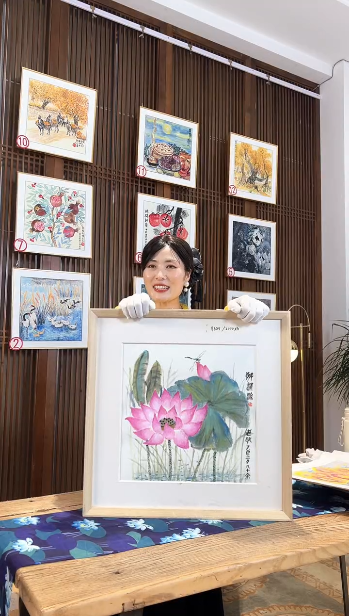 版画版画耿玉琨名章限量版画S