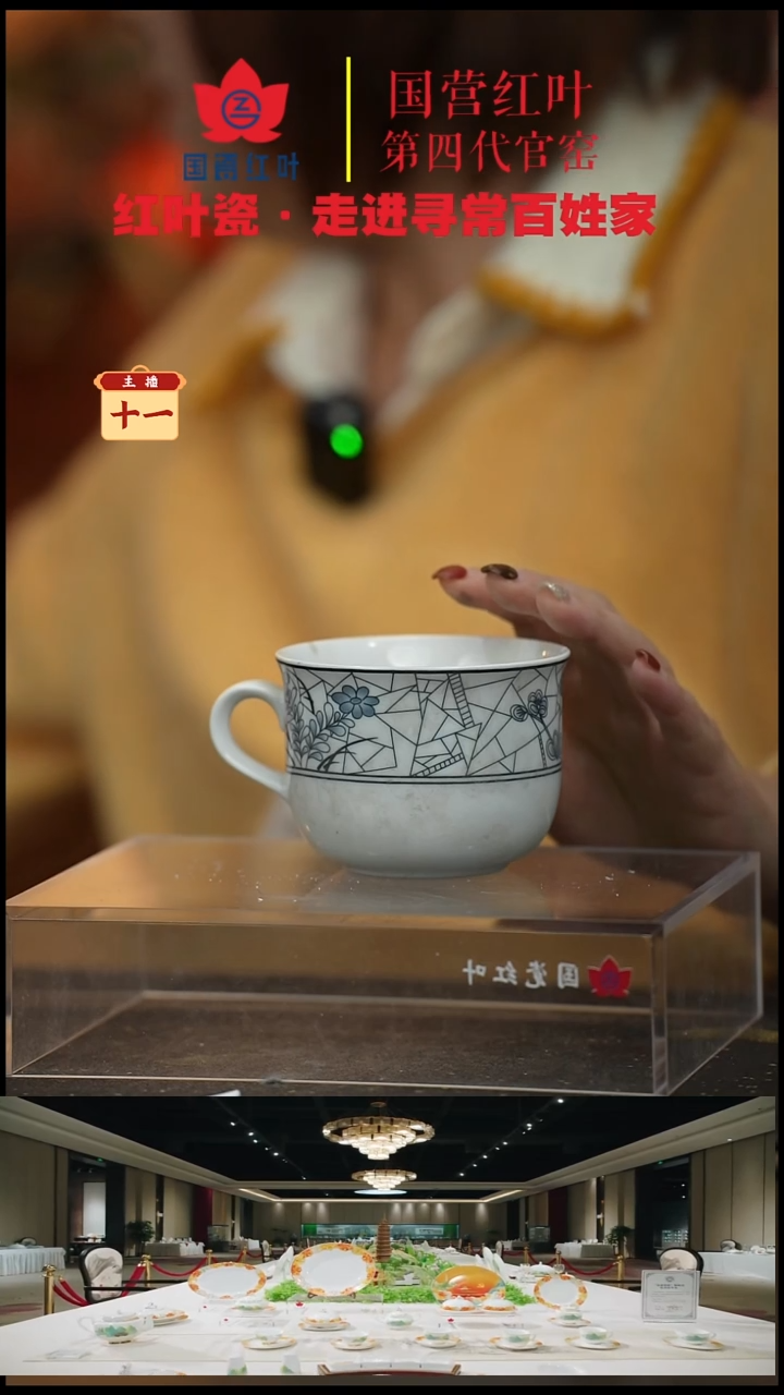 陶瓷1个微瑕梅兰竹菊咖啡杯