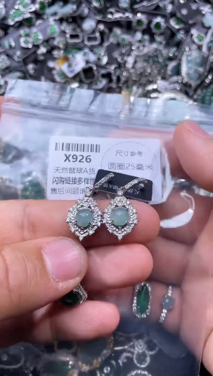 【闪购商品】翡翠颈饰未镶嵌X926耳扣