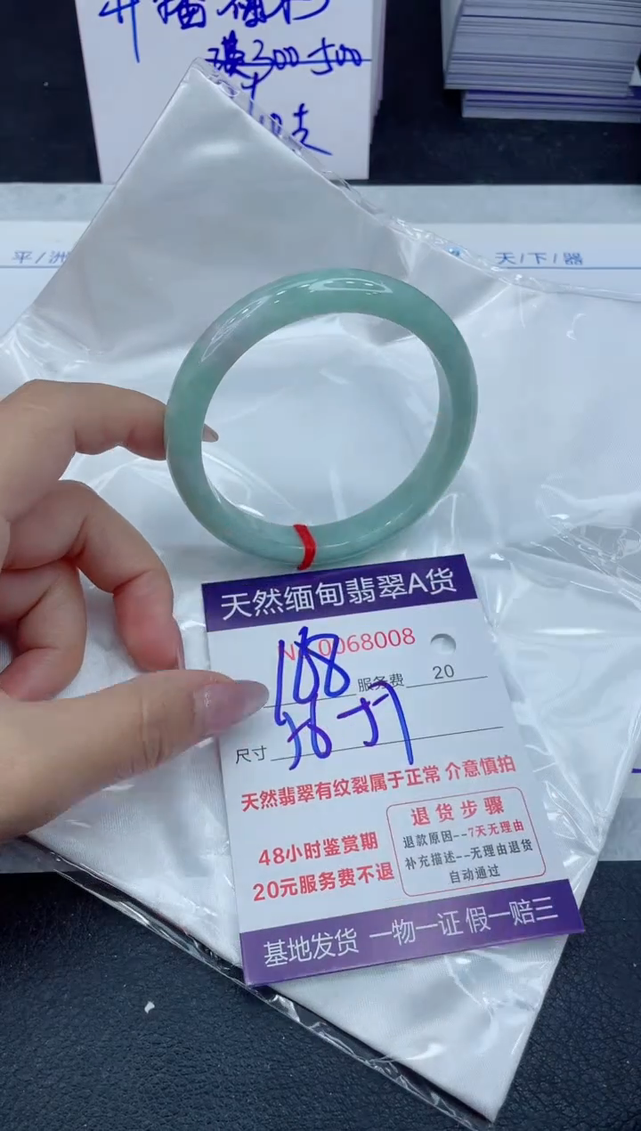 【闪购商品】翡翠手镯未镶嵌11111111111111111